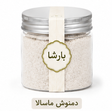دمنوش ماسالا۱۰۰ گرمی