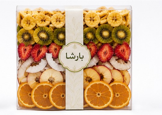 بسته ۱ کیلوگرمی میوه خشک بارشا (۶ میوه)